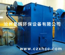 MC-II型單機(jī)脈沖除塵器采用分室停風(fēng)脈沖噴吹清灰技術(shù),克服了常規(guī)脈沖除塵器和分室反吹除塵器的缺點(diǎn),清灰能力強(qiáng),除塵效率高，排放濃度低,漏風(fēng)率小,能耗少,鋼耗少,占地面積少,運(yùn)行穩(wěn)