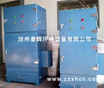 PL單機(jī)布袋除塵器結(jié)構(gòu)簡(jiǎn)單緊湊,安裝容易,維修方便主要用于庫(kù)頂、庫(kù)底、倉(cāng)頂及各種輸送機(jī)等排放和揚(yáng)塵點(diǎn)收塵，該機(jī)采用滌綸布袋,入口溫度＜120℃除塵效果達(dá)99.8%.