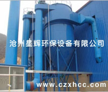  本廠生產的ZC-Ⅱ型回轉反吹扁袋除塵器是一種新型的先進的布袋除塵器,運行多年來的實踐證明該除塵器具有高效、低阻維護簡單及運行可靠等優(yōu)點。適用于細微粉塵的工藝回收和除塵凈