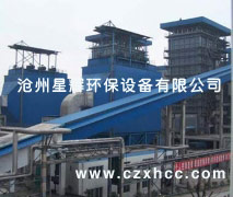 LFEF水泥廠(chǎng)立窯玻纖布袋除塵器該產(chǎn)品采用微機(jī)控制,分室以吹、定時(shí)、定阻清灰,溫度檢測(cè)顯示等,使玻纖袋除塵器在除塵中高效,穩(wěn)定運(yùn)行.