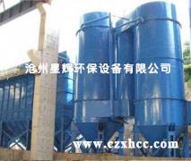 JH、DJ型集合式高壓靜電除塵器適應性強:增加陽極板和反射屏裝置,既防止了二次揚塵,又使設備能適應烘干機、回轉窯、磨機、破碎、配料等不同工藝揚塵點的作用.