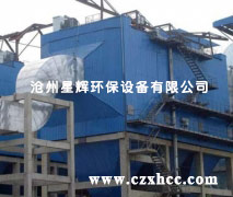 我廠生產的CDLG型高壓靜電除塵器的性能,優(yōu)于國內同類型產品性能,在國內已推廣應用多年,但也存在著振打時產生陣發(fā)性二次揚塵,高壓電纜進線積灰爬電等缺點.