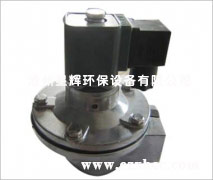 DMF-Z-20電磁脈沖閥為直角型閥,其進(jìn)出口之間的夾角為90°，它適合于隼氣筒與除塵器噴吹管的安裝連接.氣流暢通，能提供符合要求的青灰氣脈中.