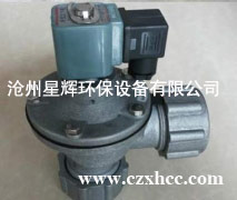 DMF-ZM-25電磁脈沖閥是淹沒電磁脈沖閥的一個型號,電磁脈沖閥是脈沖噴吹清灰系統(tǒng)的關(guān)鍵部件和執(zhí)行機構(gòu),閥內(nèi)的膜片把脈沖閥分紅前、后二個氣室,當(dāng)控制儀電信號使DMF-ZM-25電磁脈沖閥銜