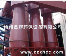 CLK擴(kuò)散式旋風(fēng)除塵器,適用于捕集干燥的非纖維性的顆粒狀粉塵,主要特點(diǎn)是筒身呈倒圓錐形，因而減少了含塵氣體自筒身中心短路到出口去的可能性,本旋風(fēng)除塵器并裝有圓錐形的反射屏