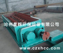 生石灰消化器具有對生石灰進行強力攪拌消化的作用，操作維護簡單、消化徹底、生產(chǎn)效率高、消化后的消石灰粉的比表面積大、對環(huán)境環(huán)保衛(wèi)生等特點