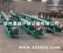 WLS型無軸螺旋輸送機由驅(qū)動裝置,無軸螺旋體,U型槽,內(nèi)襯板,蓋板,進料斗,排料口等組成.其工作原理為：物料從進料斗進入輸送機內(nèi),由旋轉(zhuǎn)的無軸螺旋推至出料口送出.
