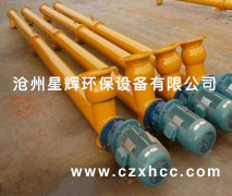 GX型管式螺旋輸送機吊軸承采用滑動軸承,設(shè)有防塵密封裝置,GX型管式螺旋輸送機軸瓦一般采用粉末冶金，輸送水泥采用毛氈軸瓦,吊軸和螺旋軸采用滑塊連接.