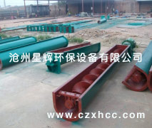 螺旋機不適于輸送易變質(zhì)的、粘性的、易結(jié)塊的物料.輸送距離根據(jù)畸形不同而不同,一般從2米到70米.

