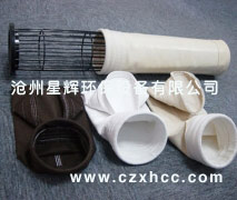 我公司生產(chǎn)的pps除塵布袋更具有強(qiáng)度的完整保持性和內(nèi)在的耐化學(xué)性,可以在惡劣的環(huán)境中保持良好的過(guò)濾性能,達(dá)到理想的使用壽命。pps除塵布袋常用于過(guò)濾煤鍋爐,垃圾焚燒爐，電廠粉