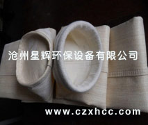 729除塵布袋是采取滌綸短纖為原料的機(jī)織濾布,廣泛用于水泥廠的球磨鑄鐵機(jī)的除塵用,具有強(qiáng)力高,伸長(zhǎng)率小,耐強(qiáng)酸,弱堿,使用壽命一般是玻璃纖維織物的4-6倍