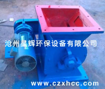 鏈條傳動(dòng)卸料器(YJD-HG)星型卸料器結(jié)構(gòu)緊湊,造型美觀,使用方便.運(yùn)轉(zhuǎn)平穩(wěn),噪音低。鏈條傳動(dòng)卸料器由于軸承,齒箱離開(kāi)殼體一段距離,對(duì)于高溫,潤(rùn)滑都有較大改善.