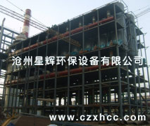 高爐煤氣干法脈沖除塵器是由荒煤氣主管來的荒煤氣（260℃）經支管進入袋式除塵器的下部箱體，進行機械分離之后，煤氣向上經布袋過濾