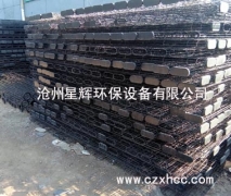 橢圓骨架是除塵骨架的一種,多用于電力、鋼鐵、有色等行業(yè),它是采用專利技術(shù),一次成型的全自動(dòng)焊接設(shè)備制造生產(chǎn)的.除塵骨架性能優(yōu)越,無(wú)脫焊,毛刺