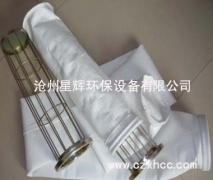 覆膜防靜電針刺氈布袋在生態(tài)產(chǎn)針刺氈的過(guò)程中導(dǎo)電纖維或在化學(xué)纖維中混入導(dǎo)電纖維或?qū)щ姴牧?用于面粉塵、化工性粉塵、煤粉塵等如遇靜電放電有爆炸可能的行業(yè).