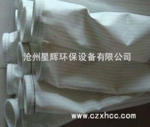 三防針刺過(guò)濾氈的三防即為“防水、防油、防靜電”,即在防靜電針刺氈的基礎(chǔ)上增加“撥水、撥油”功能,適用于含濕量較大的場(chǎng)合,如鋼鐵廠高爐噴煤粉,水泥廠,電廠輸煤系統(tǒng)等.